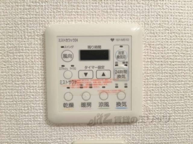 浴室乾燥機　リモコン