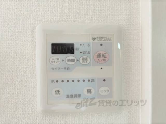 床暖房リモコン