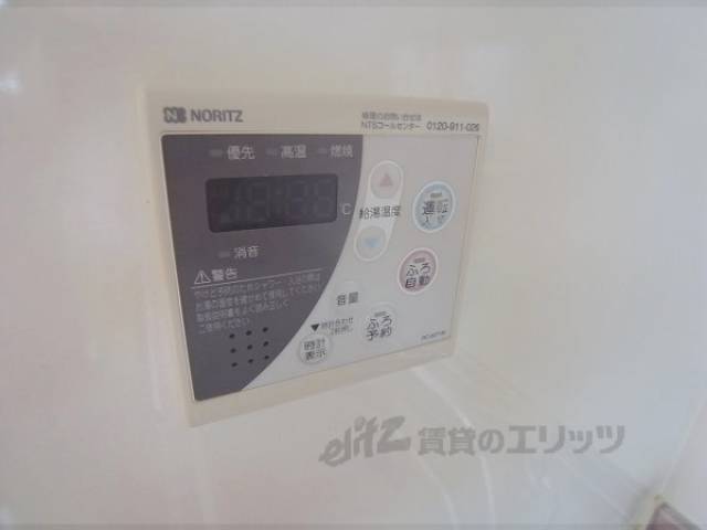 給湯リモコン