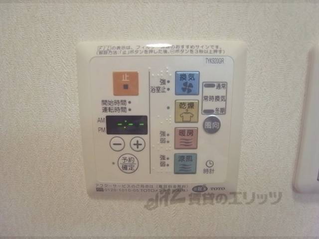 洗面所　浴室乾燥機リモコン