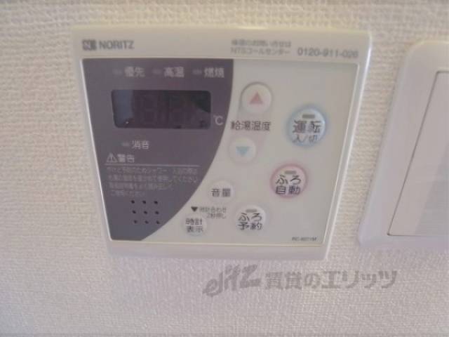 給湯器リモコン　給湯リモコン