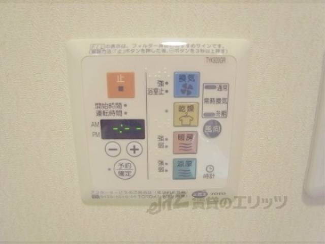 浴室乾燥機　浴室乾燥機ﾘﾓｺﾝ