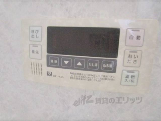 給湯器リモコン