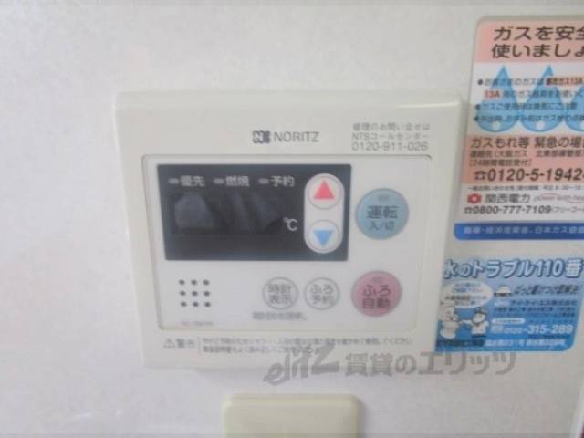 給湯器リモコン