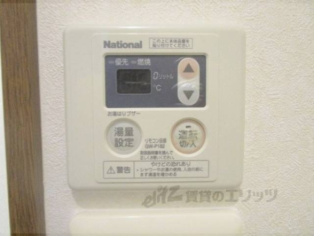 給湯器リモコン