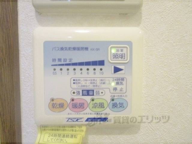 浴室乾燥機
