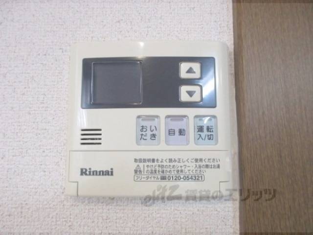 給湯器リモコン