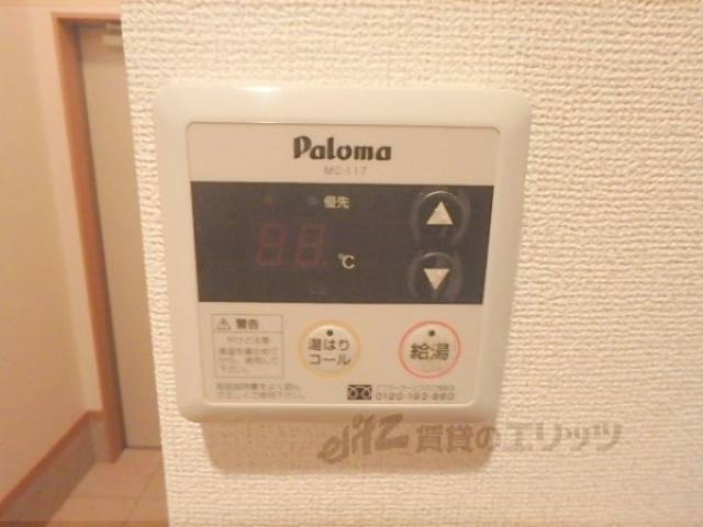 給湯器リモコン