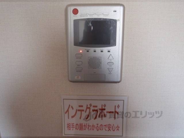 インテグラボード