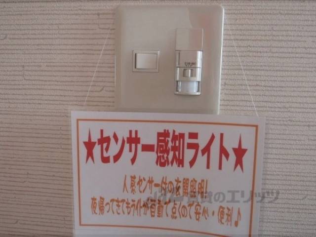 センサーライト