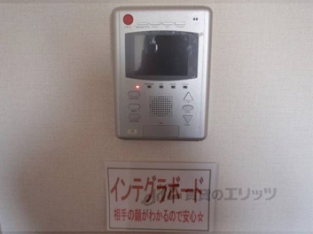 インテグラボード
