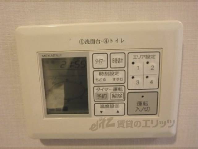 給湯器リモコン