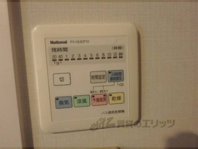 浴室乾燥機