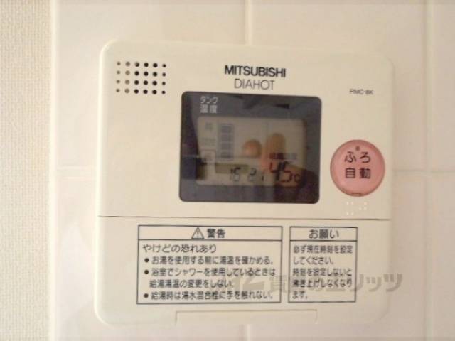 給湯設備リモコン