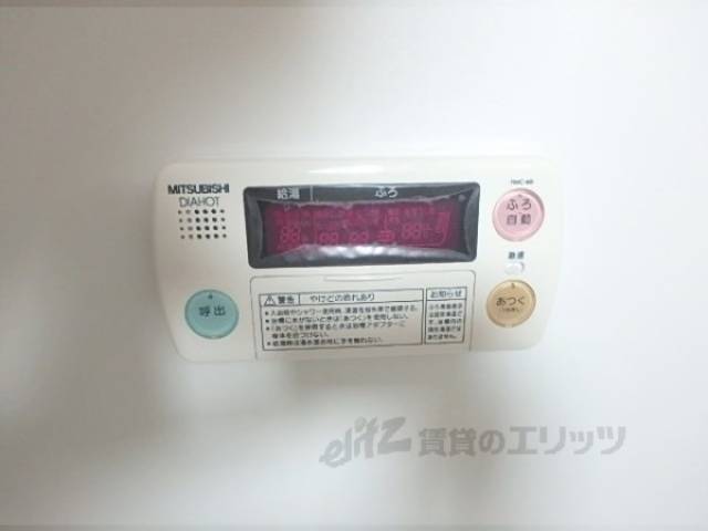 給湯器リモコン