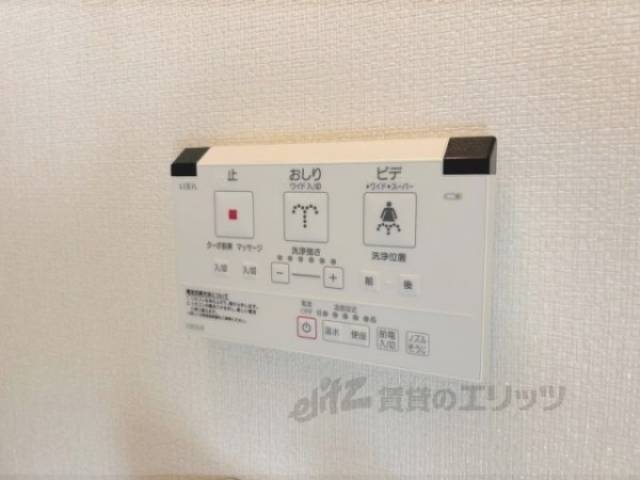 トイレ　洗浄リモコン