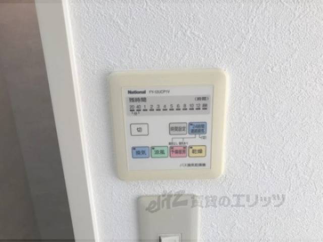 浴室乾燥機