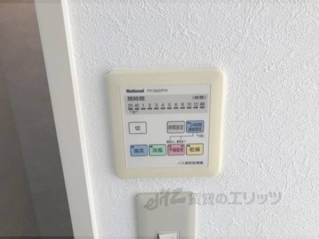 浴室乾燥機