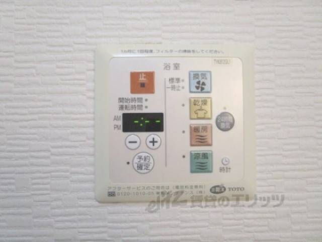 浴室乾燥機　リモコン