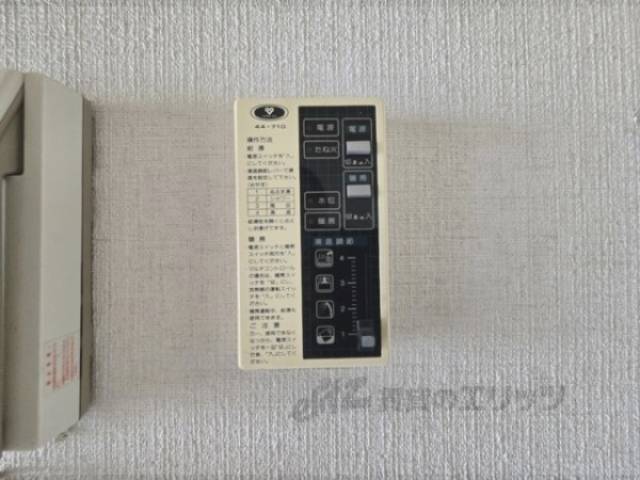 給湯器リモコン
