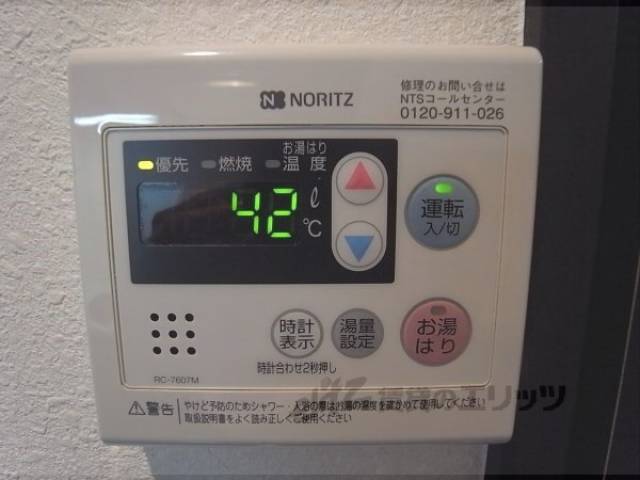 給湯パネル