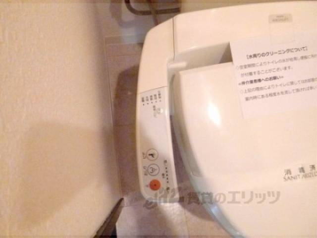 トイレ シャワートイレ付