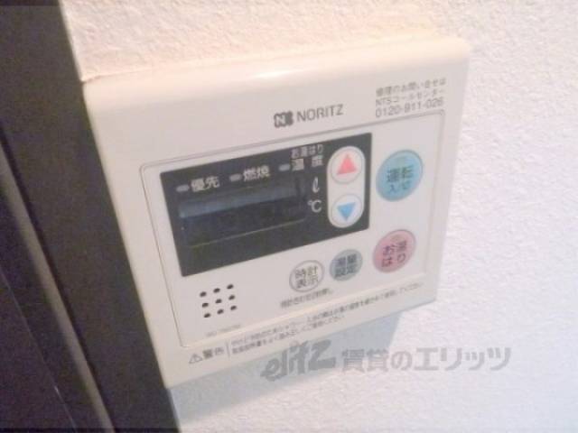 給湯スイッチ