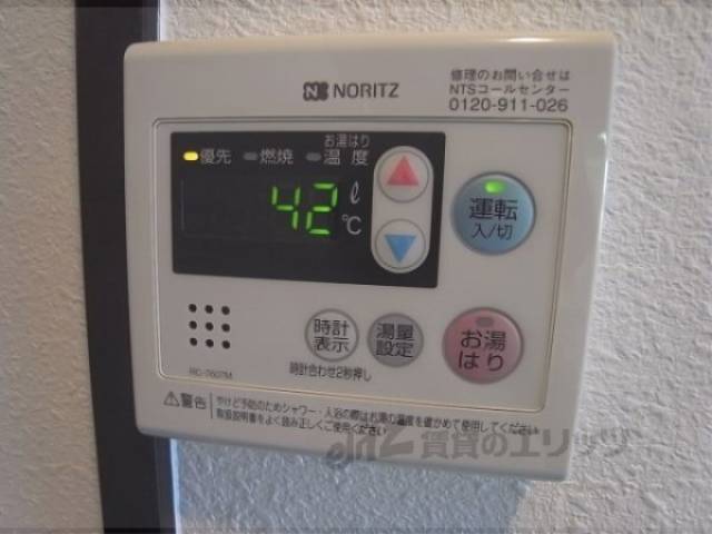 給湯パネル