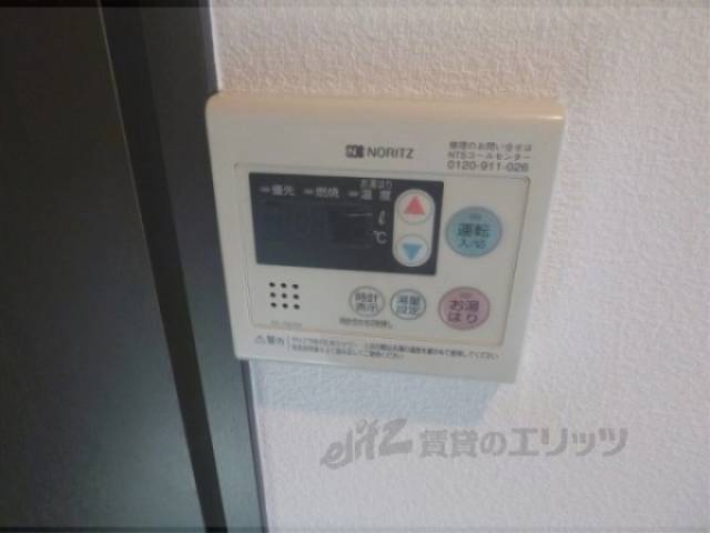 給湯スイッチ