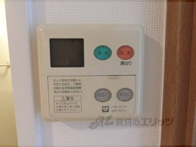 給湯器リモコン