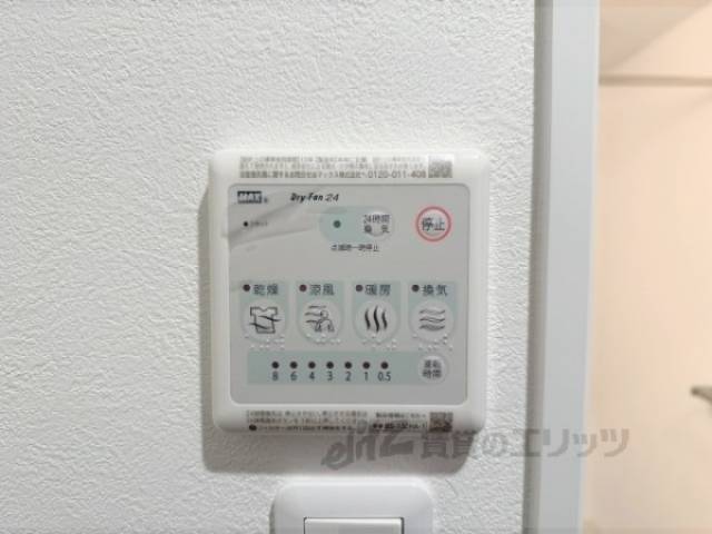 浴室乾燥機