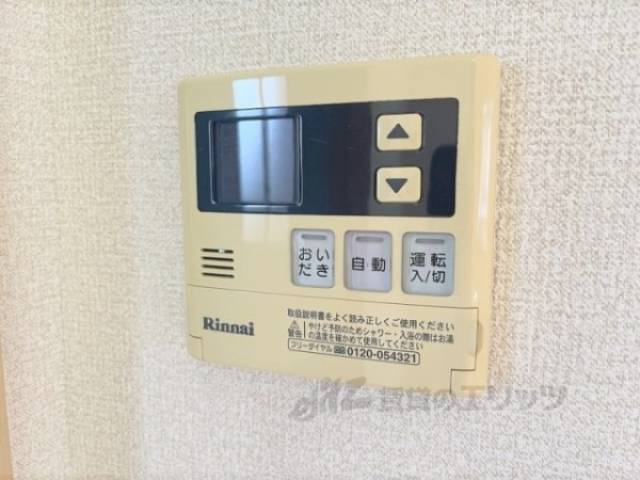 給湯器リモコン