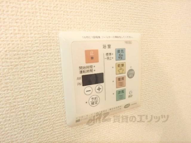 横室乾燥リモコン