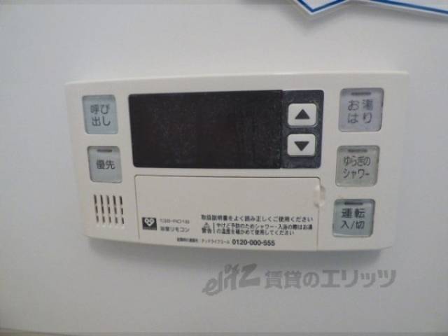 給湯器リモコン