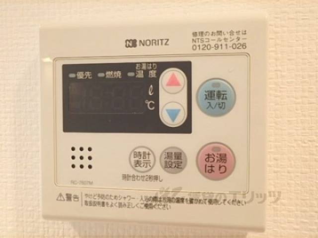 給湯器リモコン