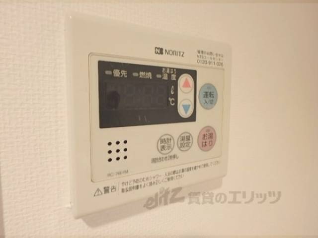 給湯器リモコン