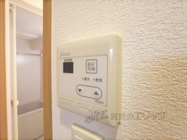 給湯パネル