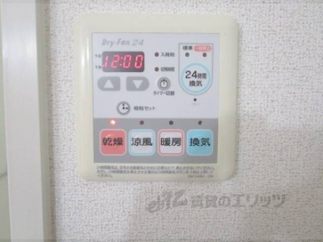 浴室乾燥機
