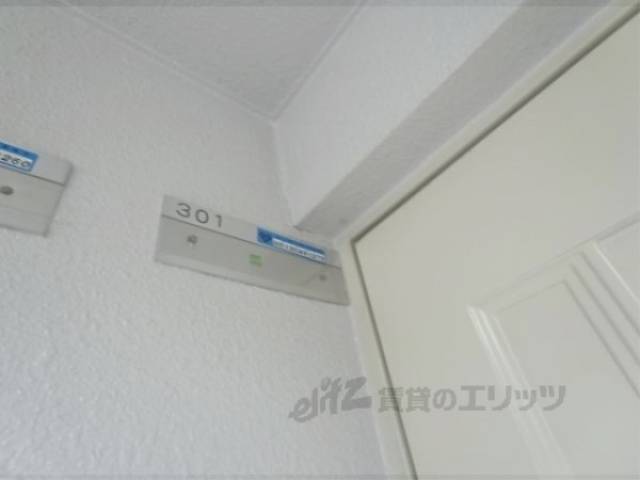 玄関　号室札