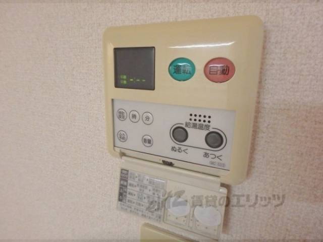 給湯器スイッチ