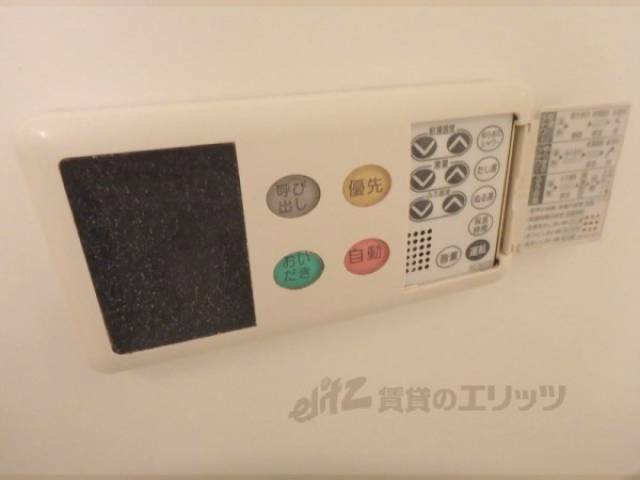 給湯器スイッチ