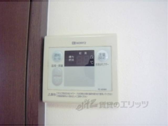 給湯器スイッチ