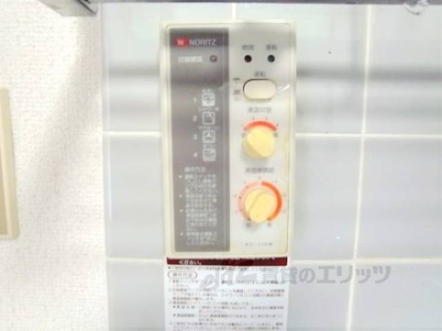 給湯スイッチ