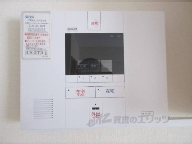 アルソック