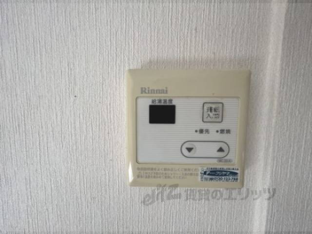 給湯器リモコン