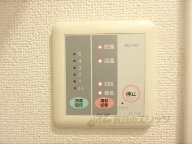 浴室乾燥機