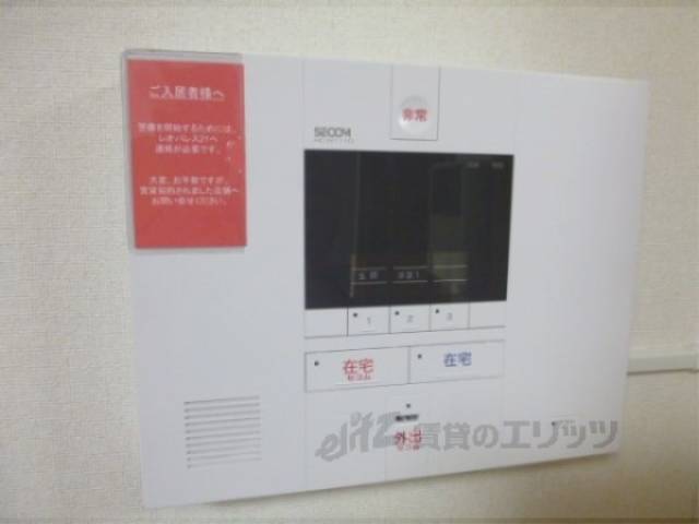 ドアフォン（ＴＶ含）　セコム