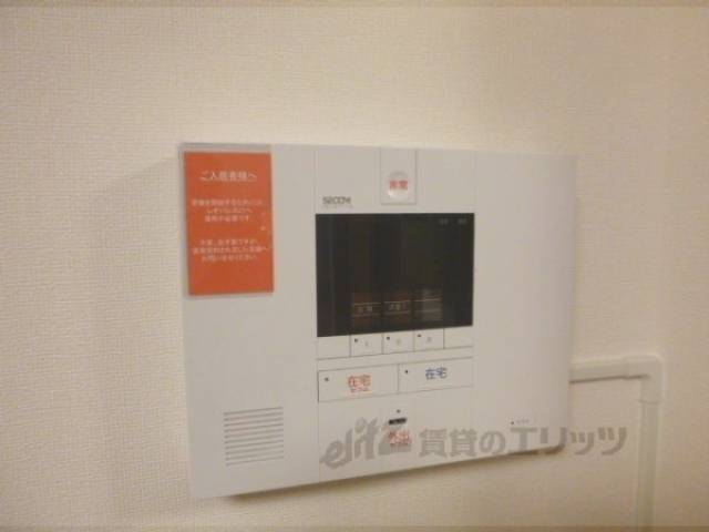 セコム