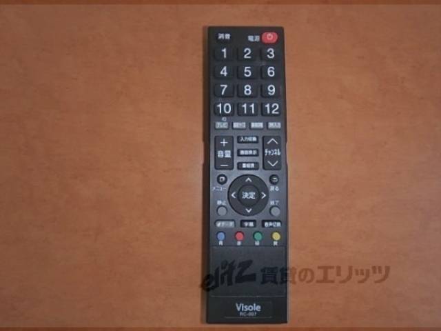 テレビのリモコン