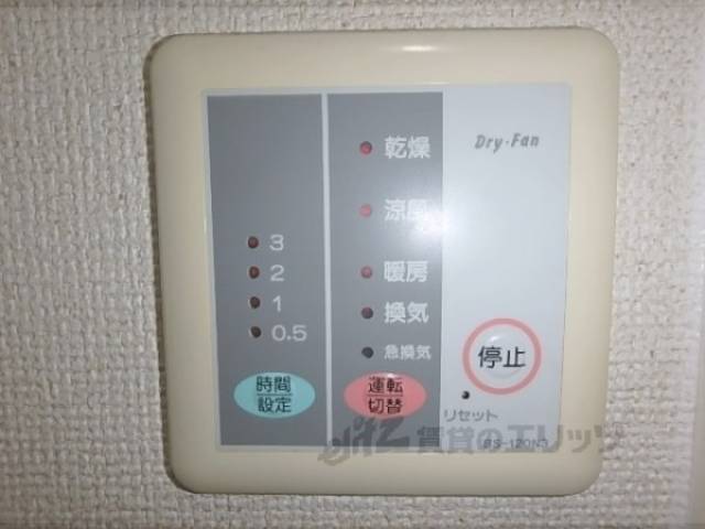 浴室乾燥機